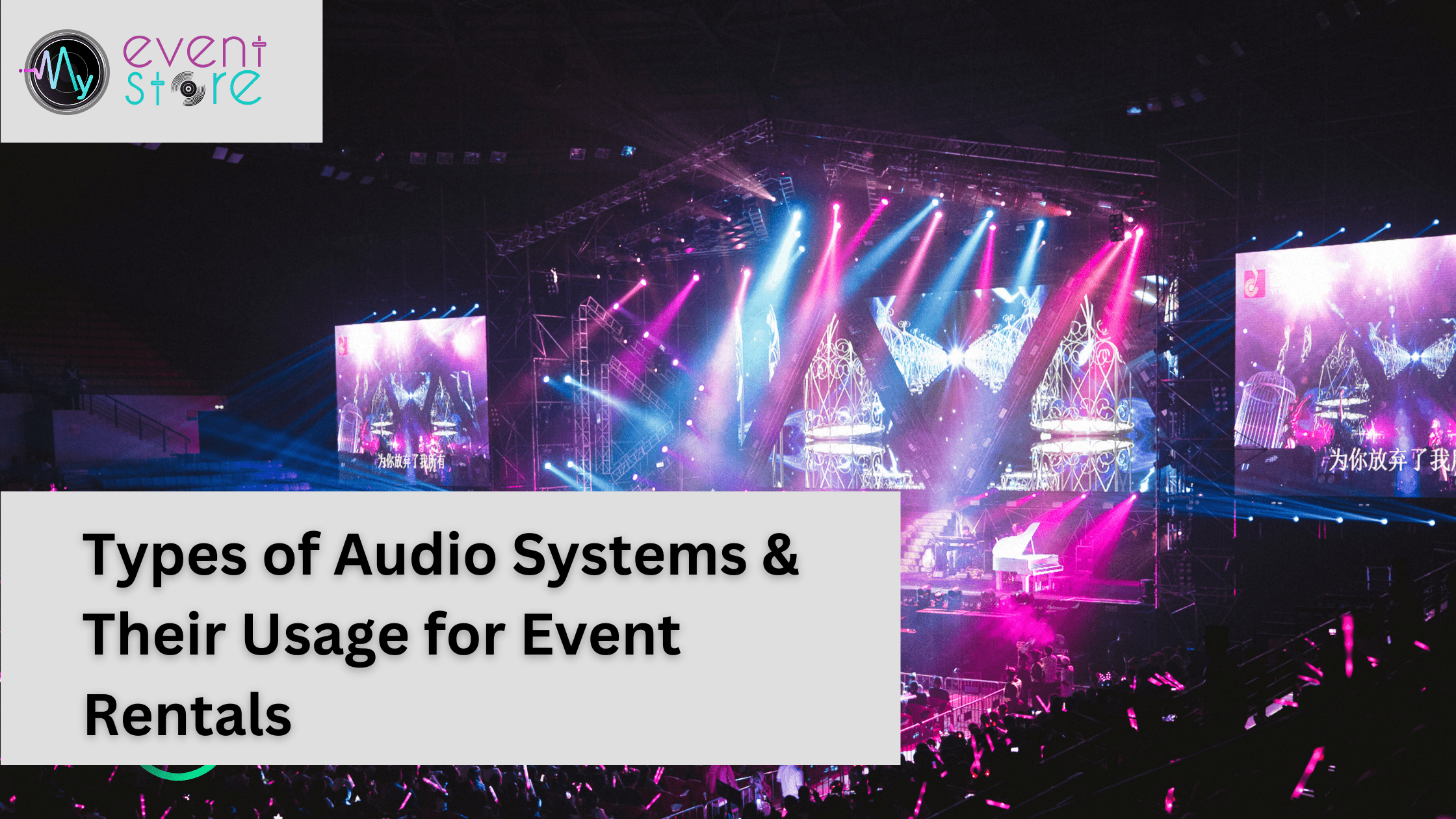 Types of Audio Systems & Their Usage for Event Rentals